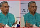 उत्तराखंड: बिना कारण नहीं हटाए जाएंगे उपनल कर्मी, शासनादेश जारी 