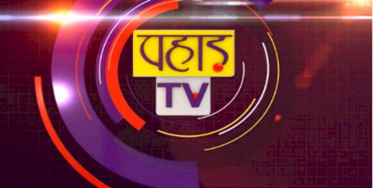 षड्यंत्र के तहत तय किये गए मुद्दे को जनहित से जोड़ना संगीन अपराध है