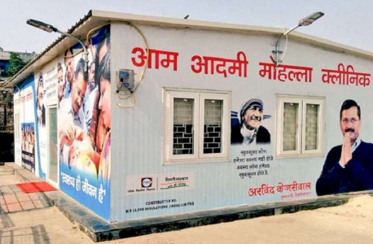 उत्तराखंड में दिल्ली के स्वास्थ्य के  विकास मॉडल पर  मोहर!