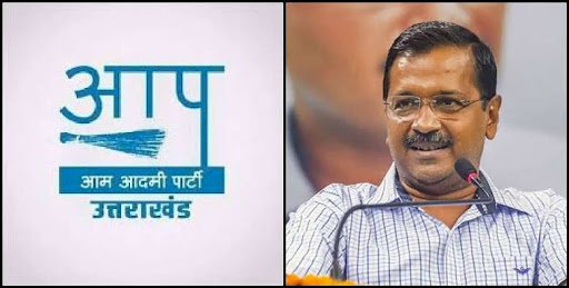 राज्य बनने के बाद की सबसे अच्छी खबर 'आप' का चुनाव लड़ने का निर्णय: प्रभात डबराल
