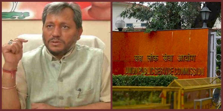 गढ़वाल सांसद ने की श्रीनगर गढ़वाल को यूपीएससी परीक्षा केंद्र बनाए जाने की मांग 