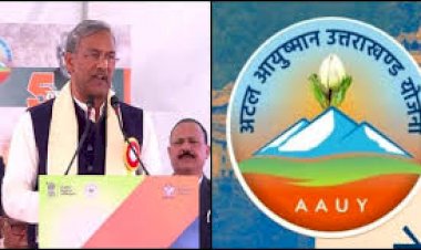 आयुष्मान योजना के कार्ड धारकों के लिए  कैशलेस रहेगा प्लाज्मा व प्लेटलेट्स इलाज  