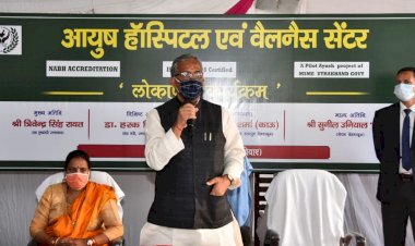 देहरादून:सीएम ने किया आयुष हॉस्पिटल एवं वेलनेस सेंटर का लोकार्पण  