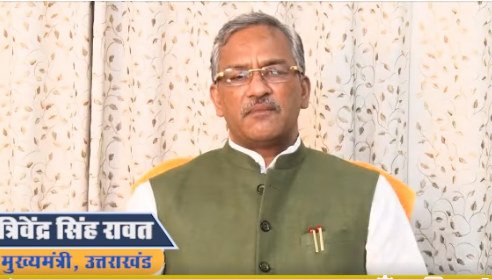 उत्तराखंड: सरकारी कर्मचारियों को राहत , नहीं होगी एक दिन की वेतन कटौती 