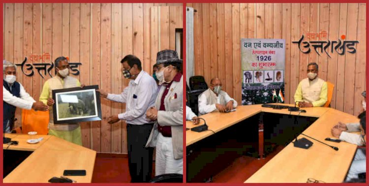 उत्तराखंड:वन्य जीव हेल्पलाइन 1926 का लोकार्पण, वनों की सुरक्षा एवं मानव वन्यजीव संघर्ष को रोकने में होगी कारगर