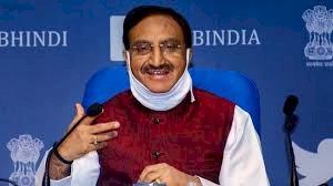 अवमानना के मामले में मिली निशंक को सुप्रीम कोर्ट से राहत