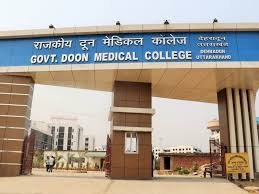 दून मेडिकल कॉलेज अस्पताल में जल्द होगी दस बेड की नई डायलिसिस यूनिट शुरू 