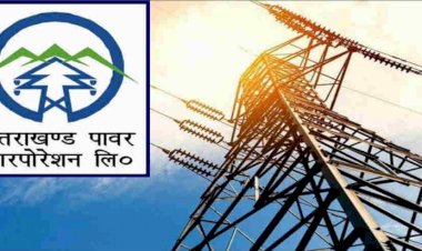 उत्तराखंड: UPCL में 105 पदों पर होने जा रही है भर्ती, पंतनगर विवि को भेजा परीक्षा का प्रस्ताव