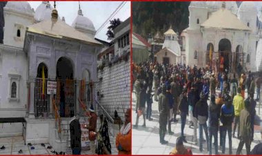 गंगोत्री धाम के कपाट शीत काल के लिए बंद