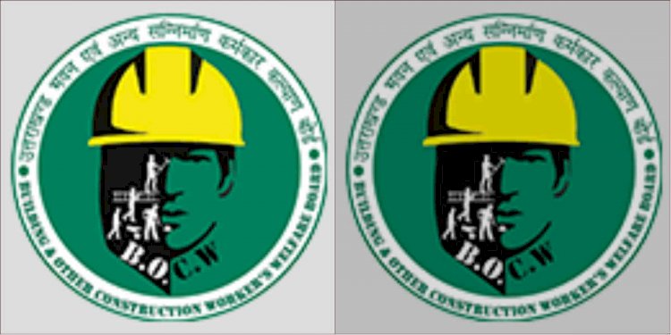  7 नवंबर को होगी कर्मकार कल्याण बोर्ड की बैठक,गायब हुई फाइलों पर भी मंथन संभव 