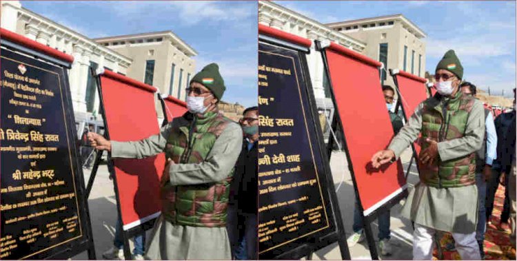 सीएम ने किया गैरसैंण में सचिवालय भवन समेत सैकड़ों करोड़ के विकास कार्यों का शिलान्यास/लोकार्पण