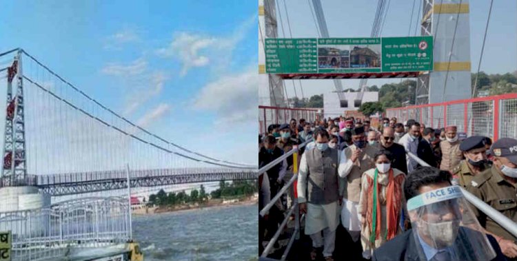 उत्तराखंड:मिटी दो जिलों की दूरियां, सीएम ने किया जानकी सेतु का लोकार्पण