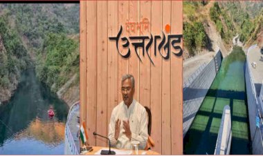 उत्तराखण्ड में बनेंगी सूर्यधार जैसी आठ झीलें