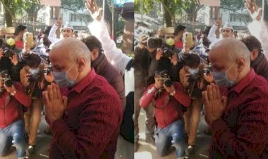 मनीष सिसोदिया के आने से राजनीतिक गलियारों कयासों का बाजार गर्म