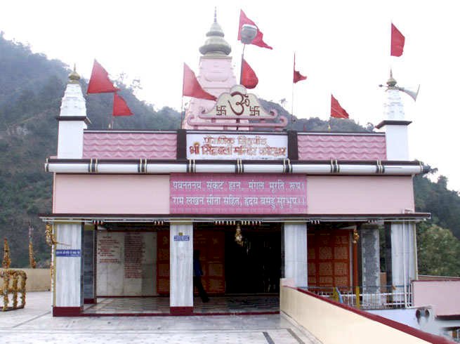 शुक्रवार को शुूरू होगा तीन दिवसीय श्री सिद्धबली बाबा वार्षिक अनुष्ठान