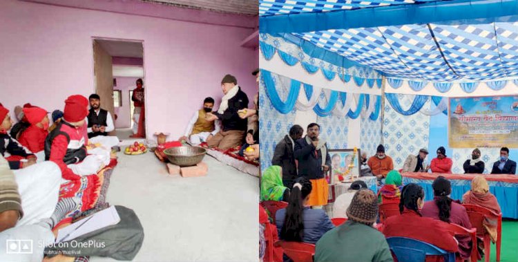 चंपावत के इस गांव में खुला वेद विद्यालय, आज हुआ शुभारंभ