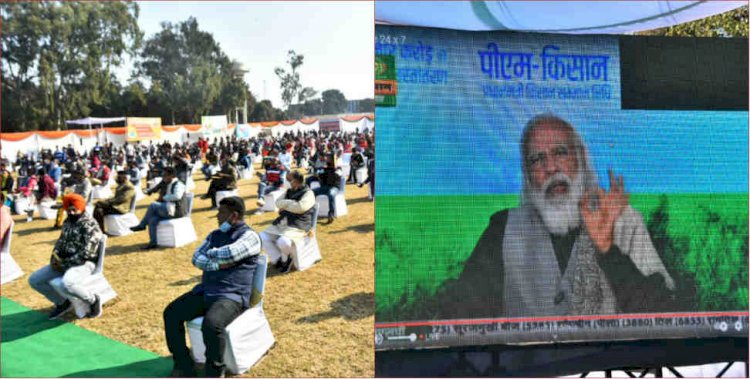 पीेएम मोदी ने किए देश के नौ करोड़ किसान परिवारों को 18 हजार करोड़ रुपए ट्रांसफर