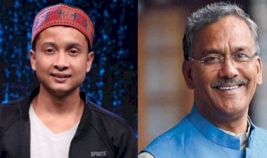 पवनदीप राजन के फैन हुए सीएम त्रिवेन्द्र,  की वोट और सपोर्ट देने की अपील