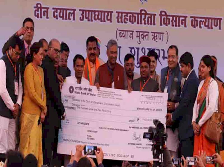 25 हजार किसानों को मिलेगा तीन लाख तक का ब्याज मुक्त ऋण, शनिवार को सीएम करेंगे शुरुआत