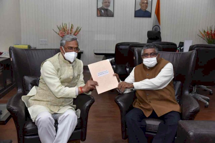 उत्तराखंड में भारत नेट 2.0 प्रोजेक्ट को मिली हरी झंडी, 12 हजार गांव जुडेंगे ब्रॉडबैंड से