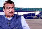 केंद्रीय मंत्री नितिन गडकरी ने गुजरात में भारत का पहला मल्टी-लेन फ्री फ्लो बैरियर-रहित टोलिंग सिस्टम किया लॉन्च