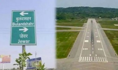 जेवर इंटरनेशनल एयरपोर्ट के लिए 1365 हेक्टेयर जमीन खरीदी जाएगी