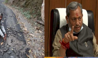 बड़ी खबर: उत्तराखंड की सड़कों की होगी गुणवत्ता जांच, सीएम तीरथ ने दिए आदेश