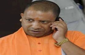 जब सीएम योगी ने वन रक्षक को फोन कर बढ़ाया हौंसला...!