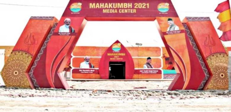 हरिद्वार: कुंभ मेला क्षेत्र में बनाए गए मीडिया सेंटर का सूचना सचिव ने किया निरीक्षण