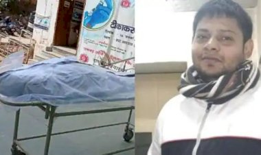 वाराणसी: आईसीयू न मिल पाने से दम तोड़ गया बीएचयू का ब्रिलियेंट स्टूडेंट