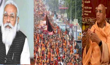 बड़ी खबर: पीएम मोदी की अपील के बाद जूना अखाड़ा प्रमुख ने भी की कुंभ समाप्ति की घोषणा