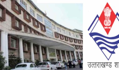 बिग ब्रेकिंग :  उत्तराखंड में कई बड़े IAS और PCS अफसर इधर से उधर, देखें पूरी लिस्ट