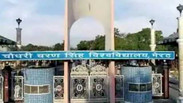 चौ.चरण सिंह विवि ने 13 अप्रैल से तीन मई तक स्थगित की परीक्षाएं