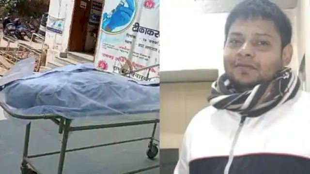 वाराणसी: आईसीयू न मिल पाने से दम तोड़ गया बीएचयू का ब्रिलियेंट स्टूडेंट