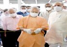 लखनऊ:  सीएम योगी ने किया 100 बेड के डेडिकेटेड कोविड हॉस्पिटल का लोकार्पण