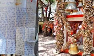 अल्मोड़ा: पुलिस ने काटा 16500 का चालान तो बाइक सवार ने गोल्ज्यू के दरबार में लगा दी अर्जी