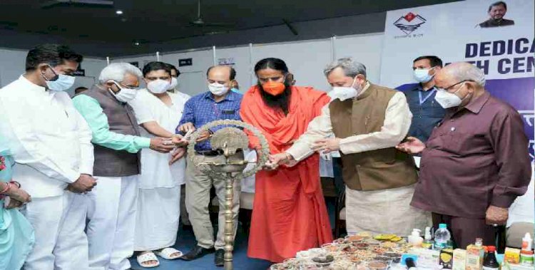 राहत की खबर:सीएम तीरथ और स्वामी रामदेव ने किया 140 बेड के कोविड अस्पताल का उद्घाटन