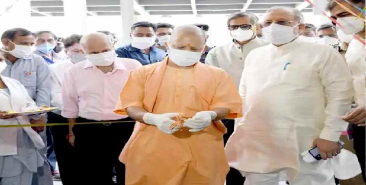 लखनऊ:  सीएम योगी ने किया 100 बेड के डेडिकेटेड कोविड हॉस्पिटल का लोकार्पण