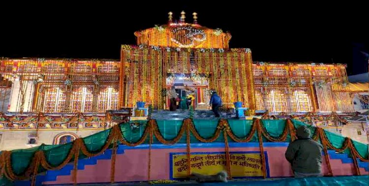 विश्वप्रसिद्ध  श्री बदरीनाथ धाम के कपाट खुले, अखंड ज्योति के दर्शन हुए