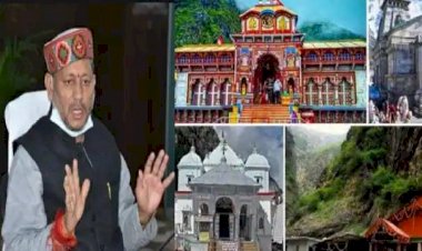 चार धाम यात्रा पर पहले अनुमति दी फिर पलट गई सरकार