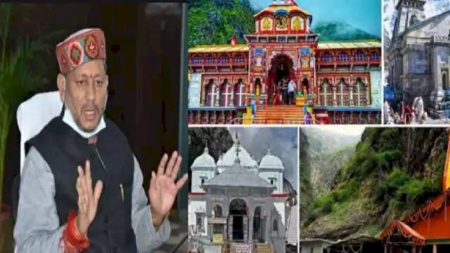 चार धाम यात्रा पर पहले अनुमति दी फिर पलट गई सरकार