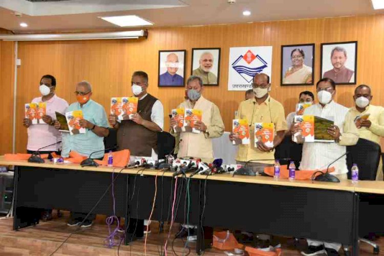 उत्तराखंड: तीरथ सरकार के 100 दिन पूरे, विकास पुस्तिका का किया विमोचन