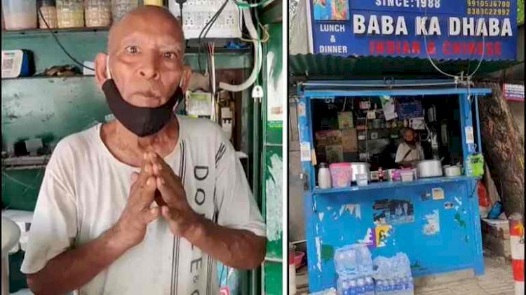 बाबा का ढाबा वाले कांता प्रसाद ने की खुदकुशी की कोशिश, अस्पताल में भर्ती