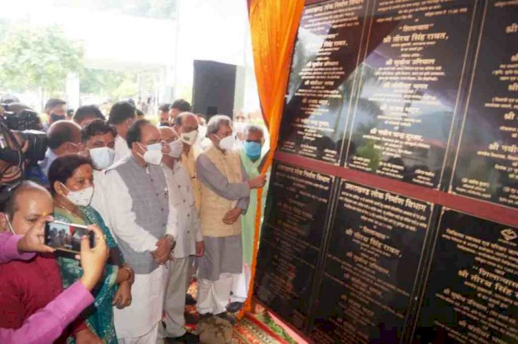 हल्द्वानी: सीएम तीरथ सिह रावत ने किया 10909.25 लाख के चौबीस विकास कार्यो का लोकार्पण और शिलान्यास