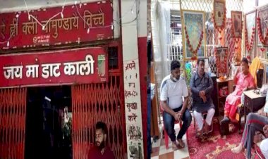 सूक्ष्म रूप से मनाया जाएगा माता डाट काली मंदिर का 218 वां वार्षिक उत्सव