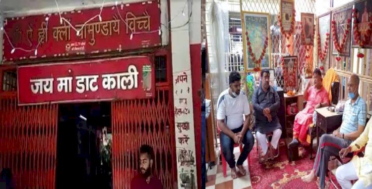 सूक्ष्म रूप से मनाया जाएगा माता डाट काली मंदिर का 218 वां वार्षिक उत्सव