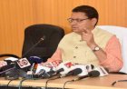 परीक्षाओं में नकल विरोधी अध्यादेश को धामी सरकार की मंजूरी