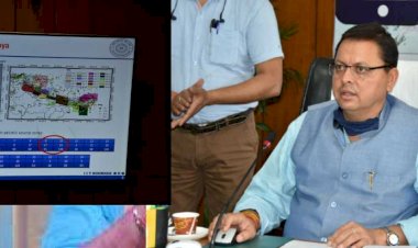 अब मोबाइल एप से मिल जाएगी भूकंप की चेतावनी, सीएम पुष्कर धामी ने लांच किया उत्तराखण्ड भूकम्प एलर्ट एप
