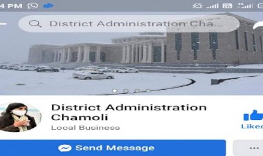 यहां  अभी भी चमोली की डीएम स्वाती भदौरिया ही हैं..!