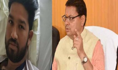 वन आरक्षी भर्ती दौड़ के दौरान अस्वस्थ हुए विनय के समुचित उपचार का सीएम ने दिया आदेश